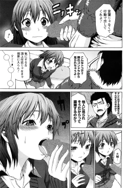 Page 45 of Magazine WOoooo! Z