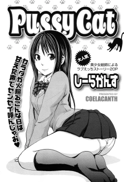 Page 55 of Magazine WOoooo! Z