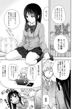 Page 57 of Magazine WOoooo! Z