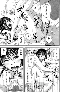 Page 69 of Magazine WOoooo! Z