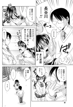 Page 76 of Magazine WOoooo! Z