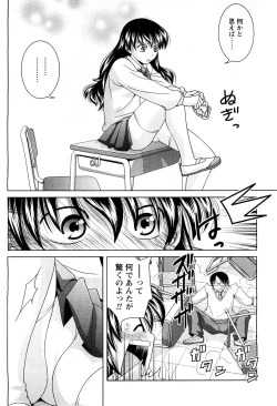 Page 80 of Magazine WOoooo! Z