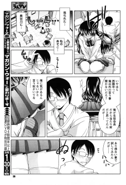 Page 81 of Magazine WOoooo! Z