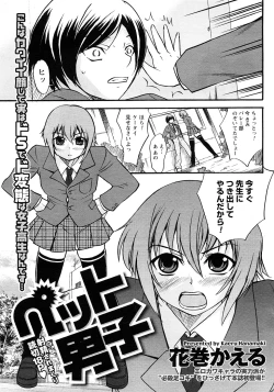 Page 91 of Magazine WOoooo! Z