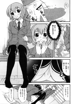 Page 95 of Magazine WOoooo! Z