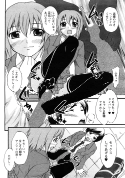 Page 96 of Magazine WOoooo! Z