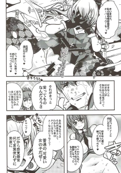 Page 10 of Boku no Watashi no Super Bobobbo Taisen VΩ