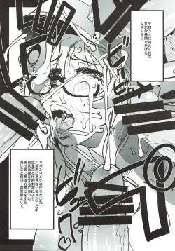 Page 27 of Boku no Watashi no Super Bobobbo Taisen VΩ