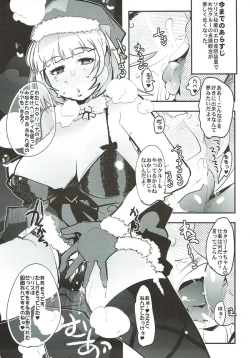 Page 43 of Boku no Watashi no Super Bobobbo Taisen VΩ