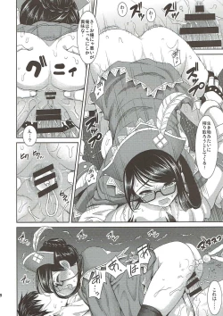 Page 19 of Kanban Musume Maningenka Quest