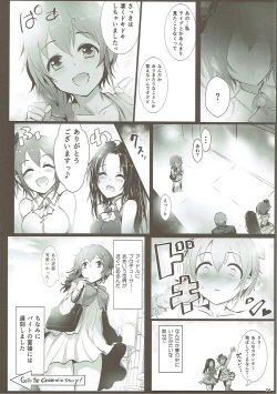 Page 73 of U and I Kirai ja Nai