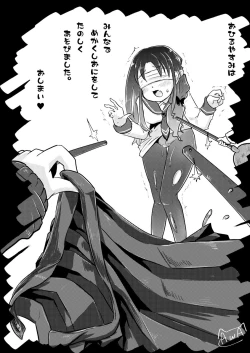 Page 26 of Kounai Ijime