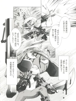 Page 42 of Mahou Ame Change!! - Magical Candy Change!!