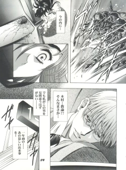 Page 9 of Mahou Ame Change!! - Magical Candy Change!!