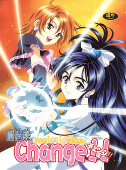 Download Mahou Ame Change!! - Magical Candy Change!!