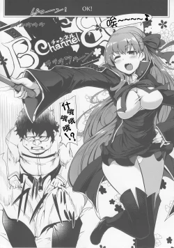 Page 5 of BB-chan wa Sunao ni Shasei Sasete Kurenai