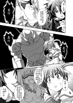 Page 10 of Kugutsuhei mo Yoroshikune