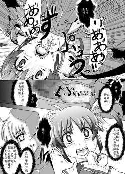 Page 13 of Kugutsuhei mo Yoroshikune