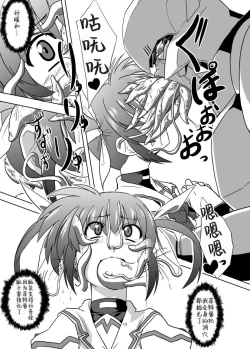 Page 16 of Kugutsuhei mo Yoroshikune