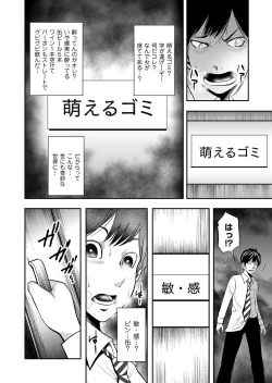 Page 155 of COMIC Magnum Vol. 104