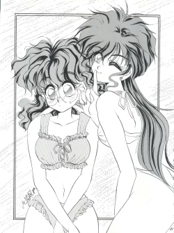 Page 25 of PLUS-Y Vol. 14