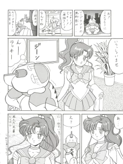 Page 30 of Toufuya Rokuchou