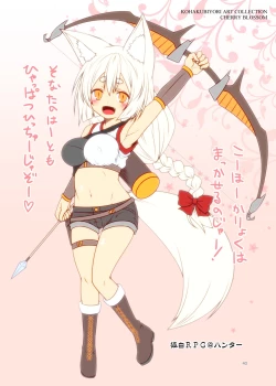 Page 41 of Kohaku Biyori ART COLLECTION Sakurairo