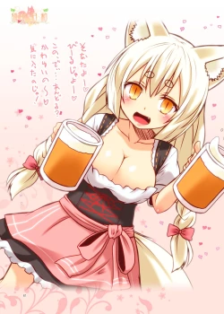 Page 62 of Kohaku Biyori ART COLLECTION Sakurairo