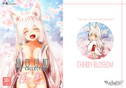Download Kohaku Biyori ART COLLECTION Sakurairo