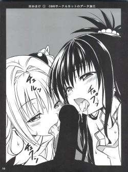 Page 16 of Stale World 40 - love me Mikan