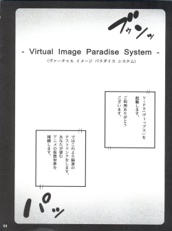 Page 4 of Stale World 40 - love me Mikan