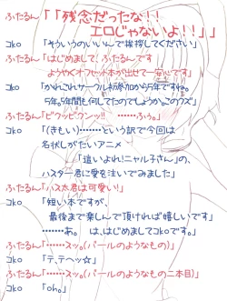 Page 2 of hshs Hastur!!