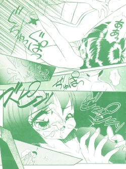 Page 35 of Gokuaku Daihyakkaten