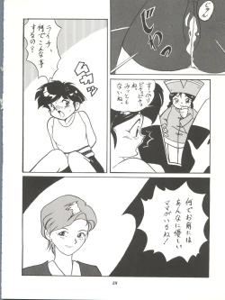 Page 38 of Isami Mix Rimix
