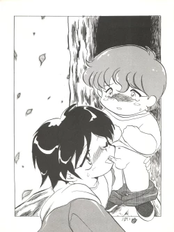 Page 46 of Isami Mix Rimix