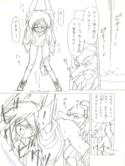 Page 48 of Isami Mix Rimix