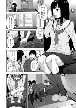 Page 18 of COMIC Koh 2018-01