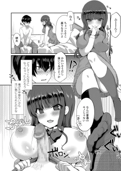 Page 222 of COMIC Koh 2018-01