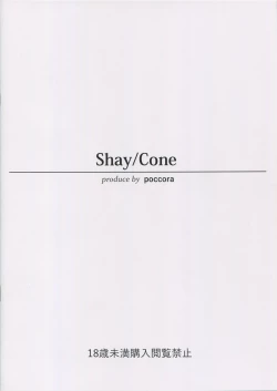 Page 22 of OSHIRI MANIAX