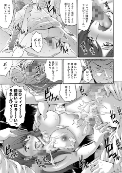 Page 169 of Shachiku Joshi Kabushiki Gaisha