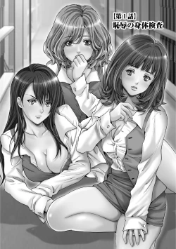 Page 6 of Shachiku Joshi Kabushiki Gaisha