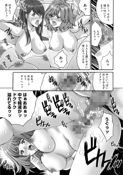 Page 99 of Shachiku Joshi Kabushiki Gaisha