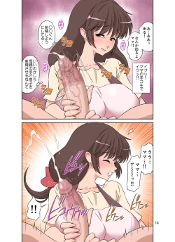 Page 14 of Sewayaki Mama, Musuko ni Hamerareru.