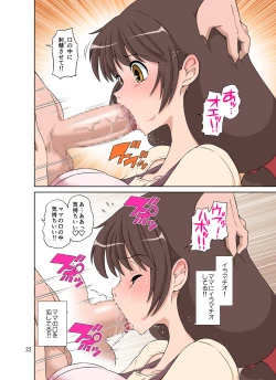 Page 22 of Sewayaki Mama, Musuko ni Hamerareru.