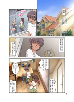 Page 66 of Sewayaki Mama, Musuko ni Hamerareru.
