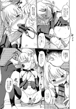 Page 182 of Hime Hajime