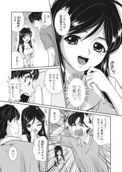 Page 100 of WEB Bazooka Vol. 12