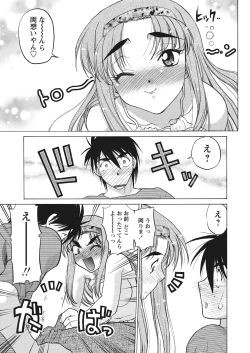 Page 89 of WEB Bazooka Vol. 12