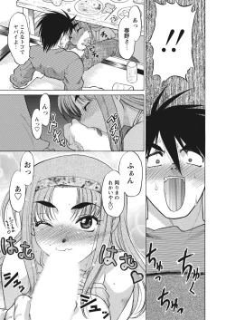 Page 91 of WEB Bazooka Vol. 12