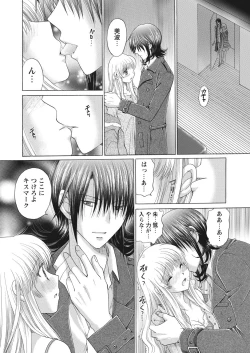 Page 130 of WEB Bazooka Vol. 13